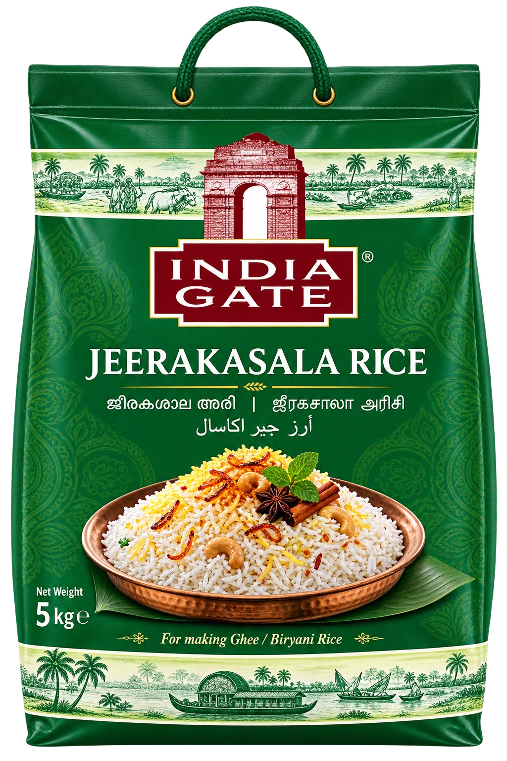 India Gate Ryż Jeera Kasala