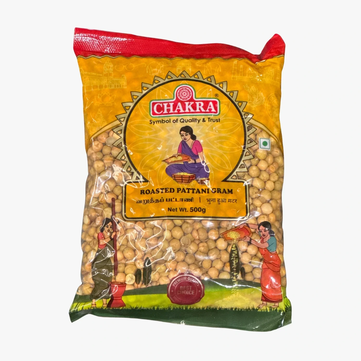 Chakra Chickpeas With Skin 500g