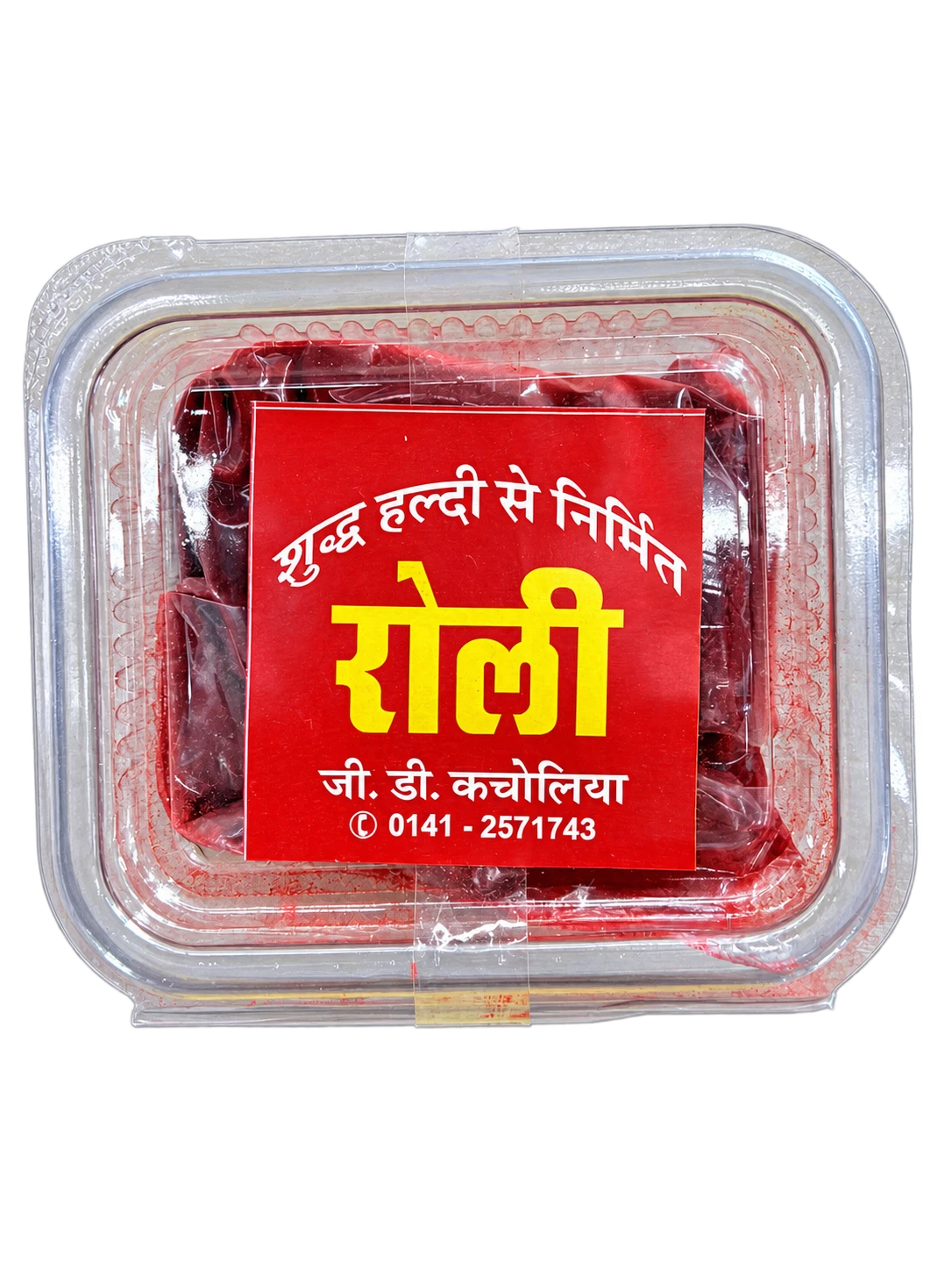 Kumkum