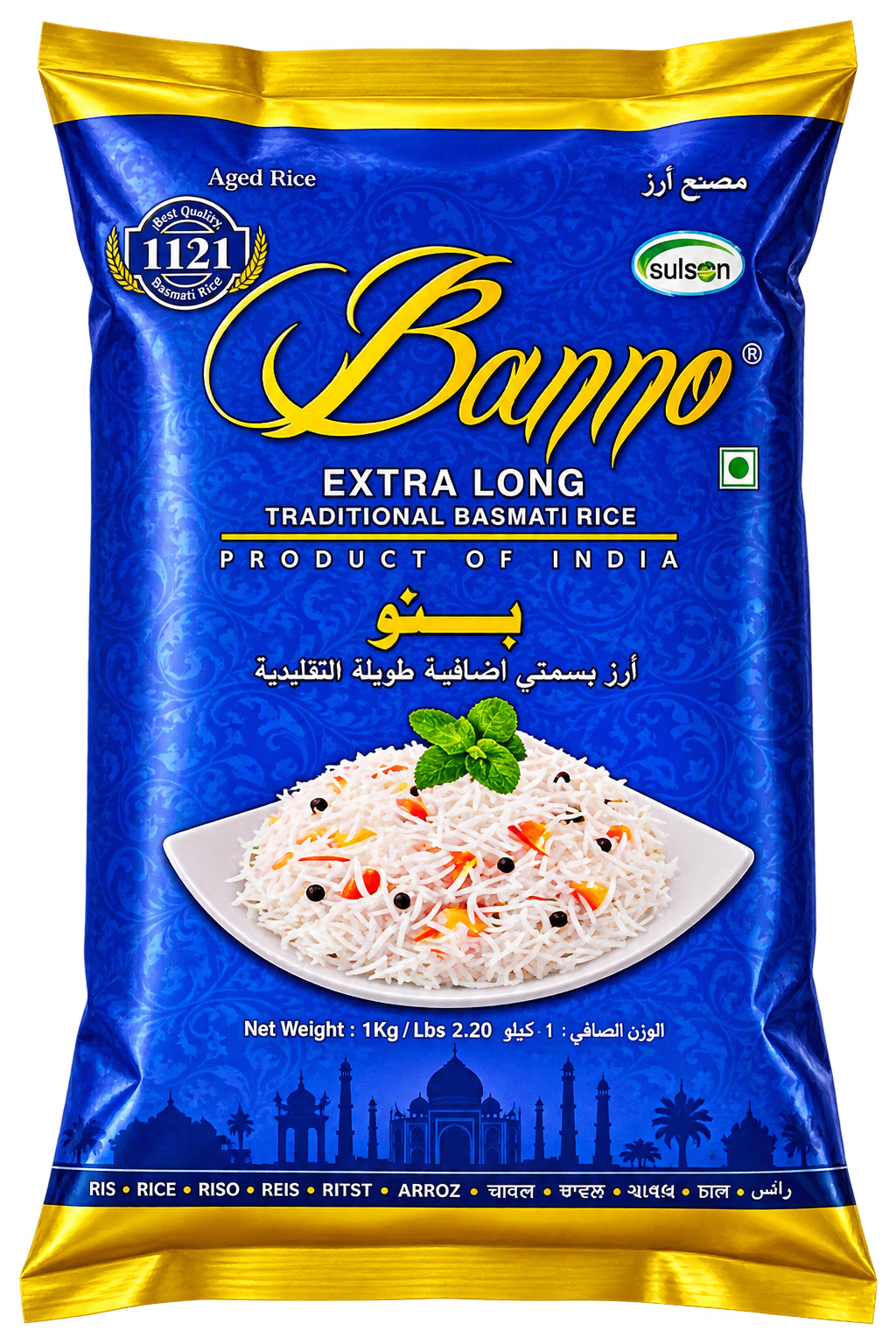 Banno Ekstra długi ryż basmati