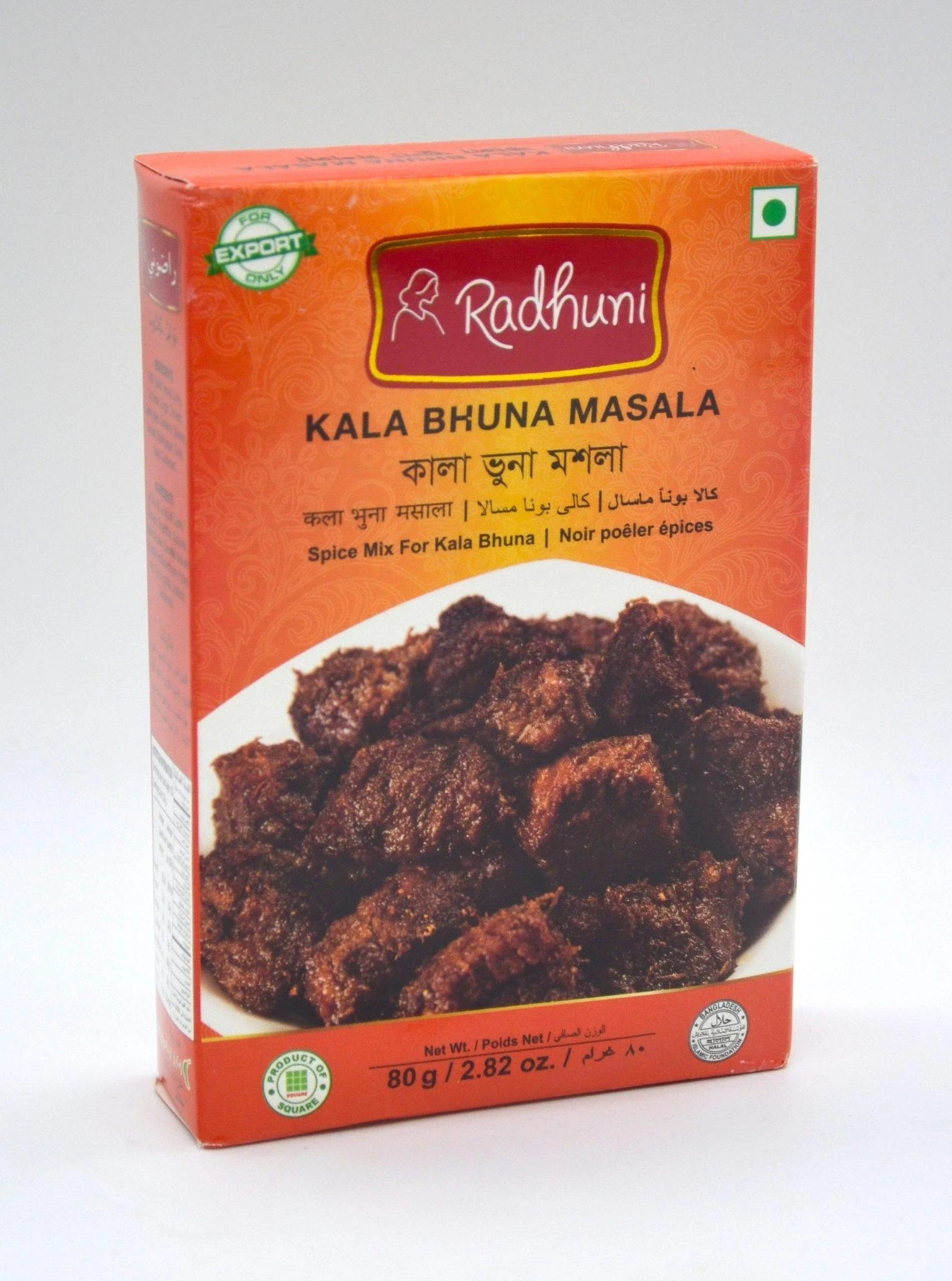 Radhuni Kala Bhuna Masala 50g
